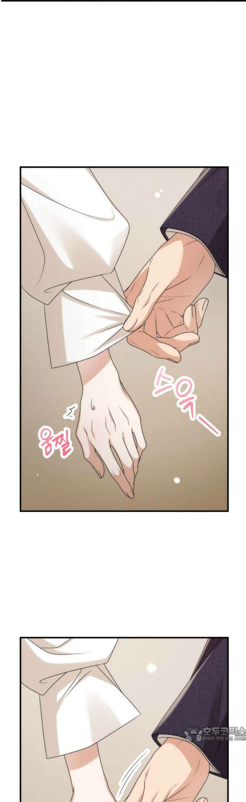 사내 계약 연애 14화 34
