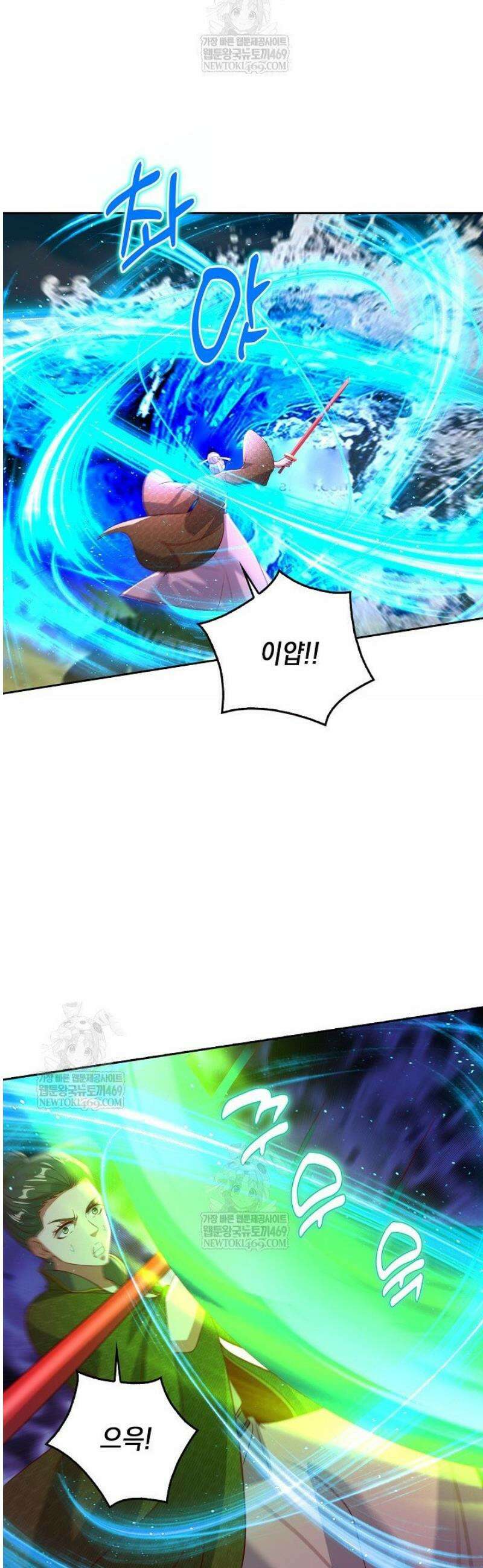 Retry: 다시 한번 최강 신선으로 803화 5