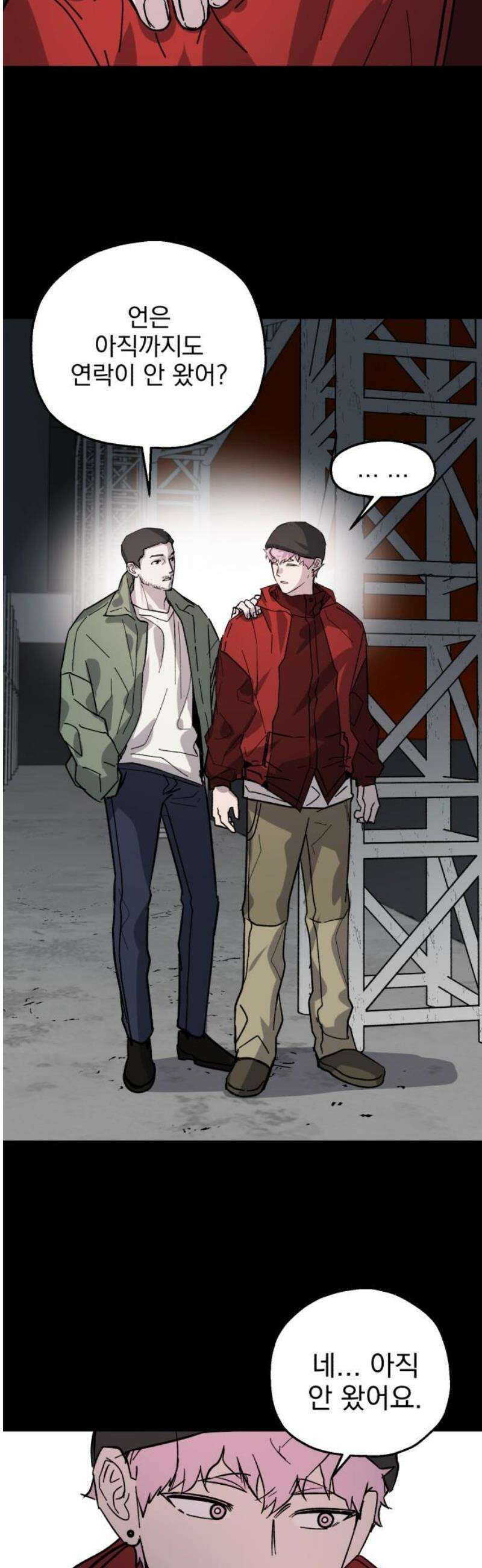 시체 조작돌 20화 40