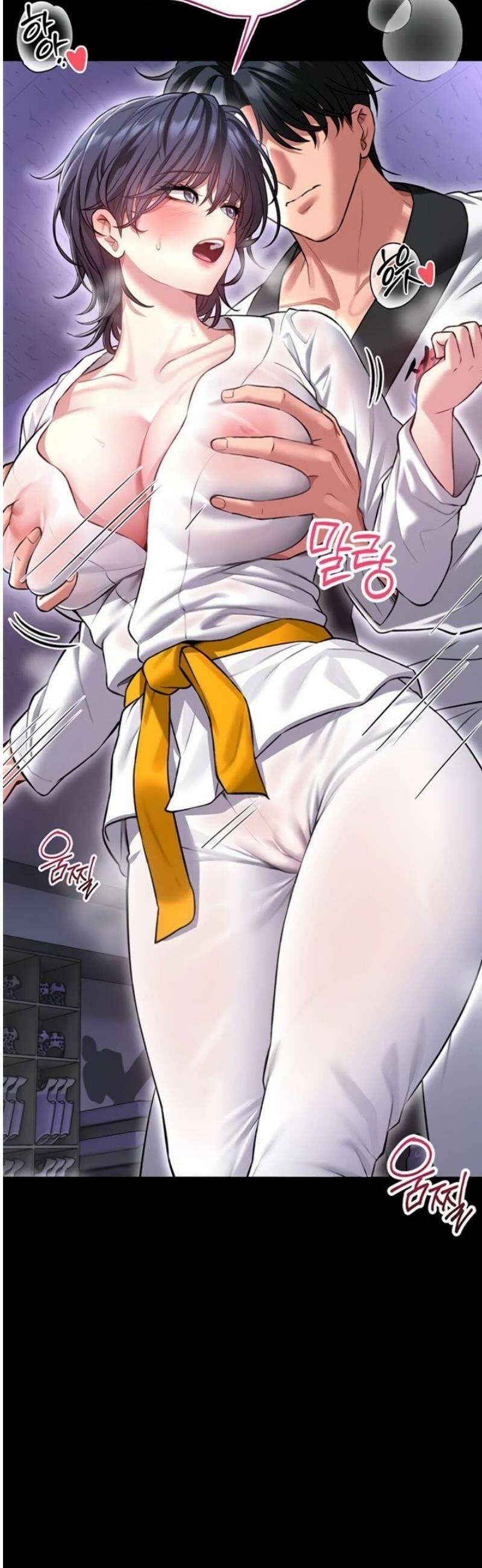 호신술 가르쳐드립니다 1화 3