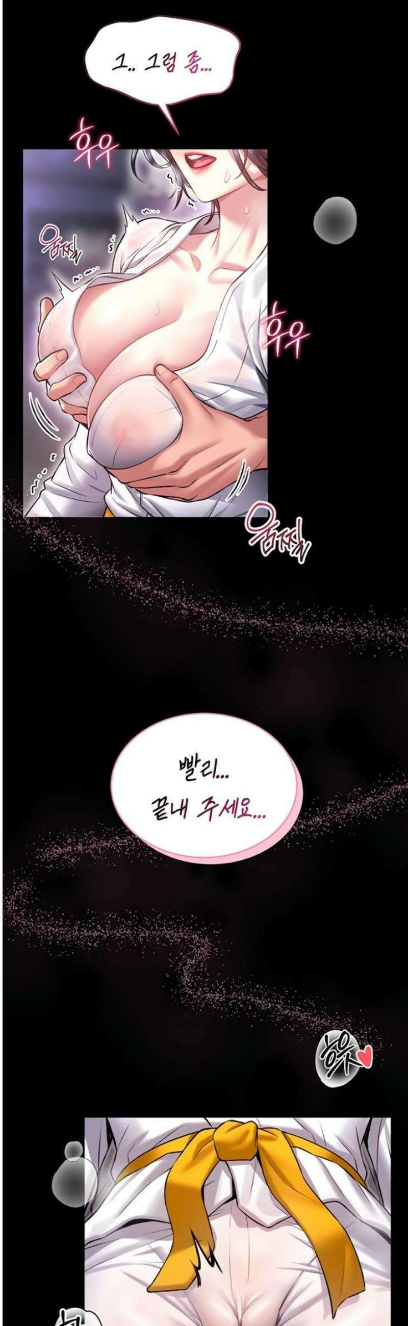 호신술 가르쳐드립니다 1화 5