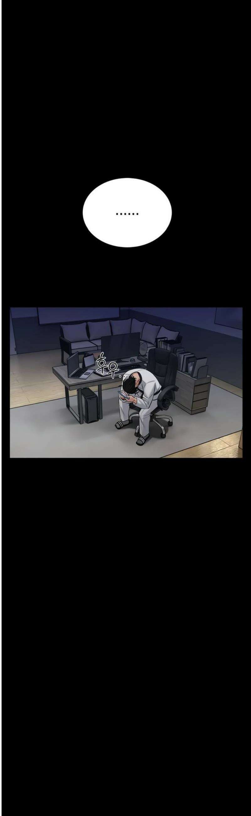 호신술 가르쳐드립니다 1화 16