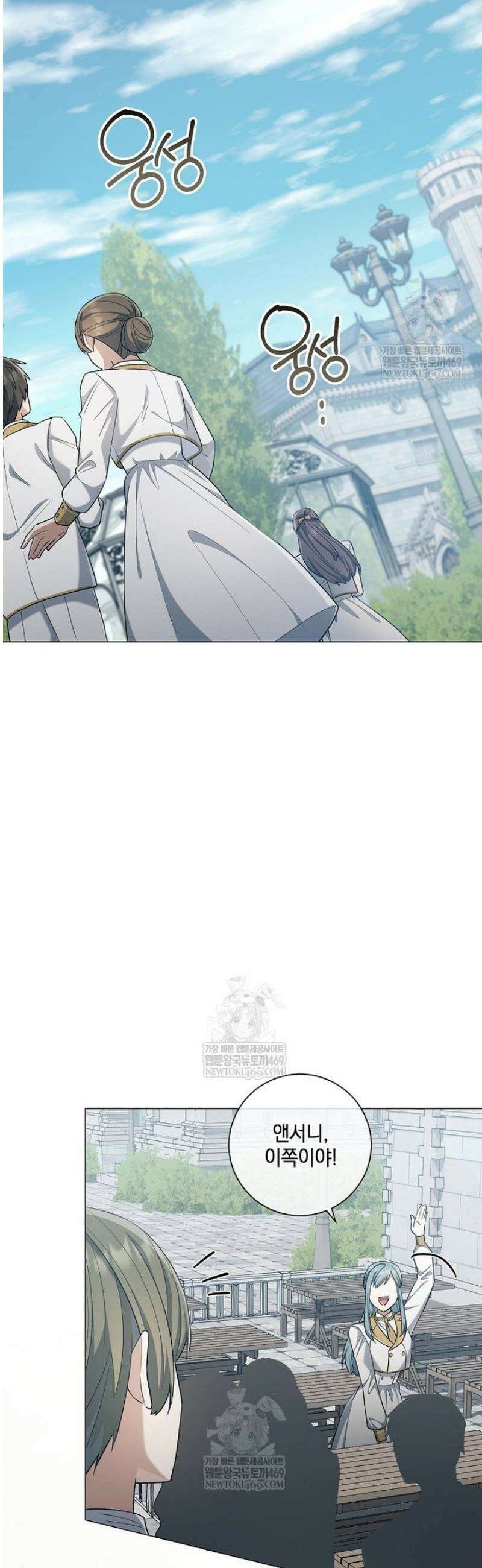 마법군주 40화 3