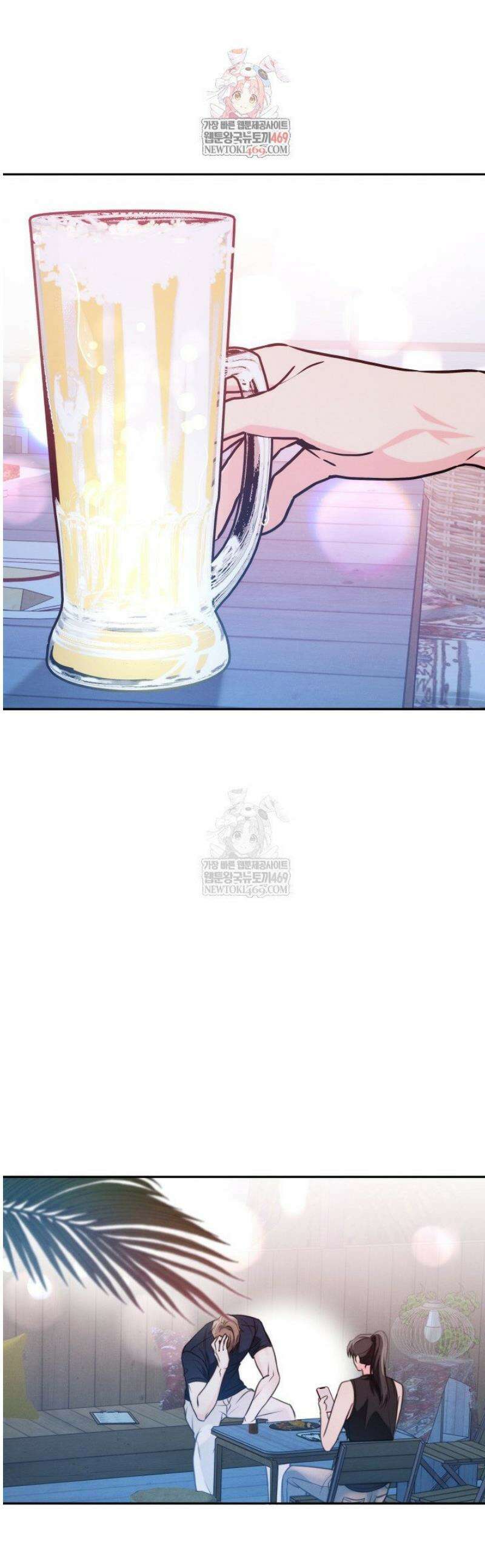 러디 칙스 15화 1