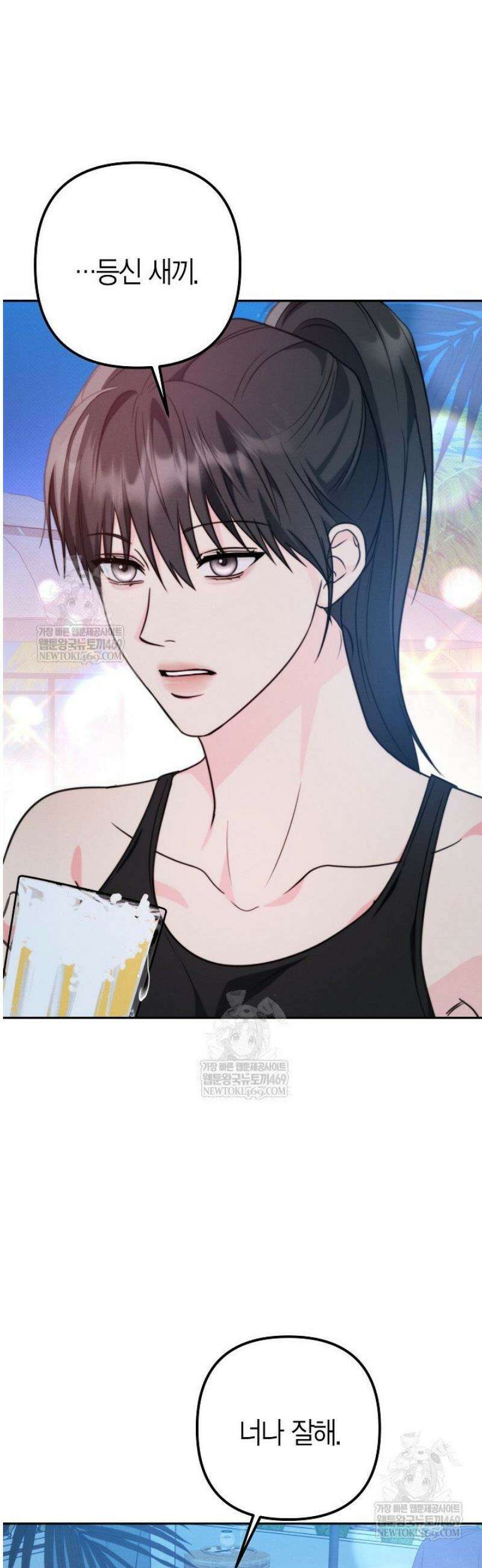 러디 칙스 15화 2