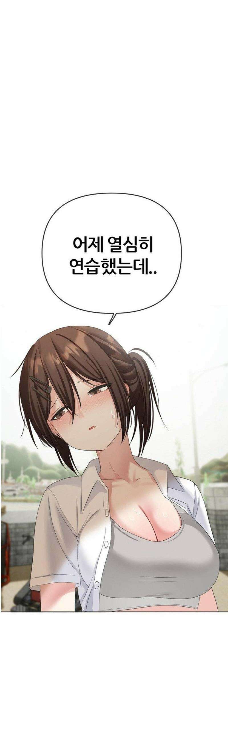 짐승 새끼 외전 7화 3