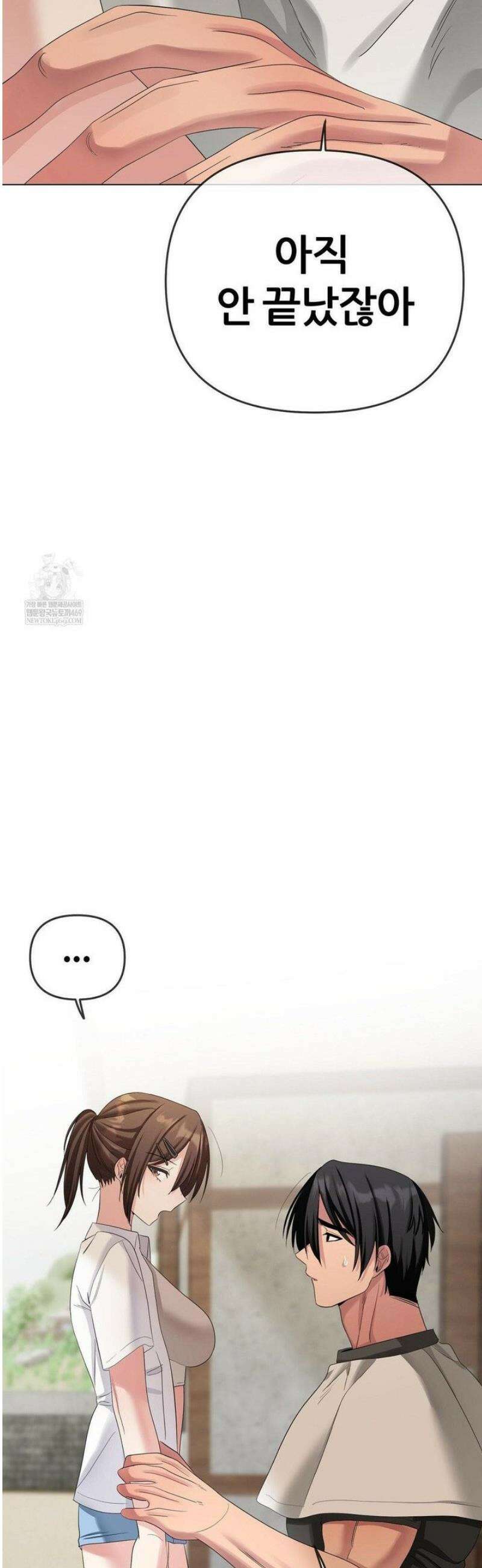 짐승 새끼 외전 7화 8