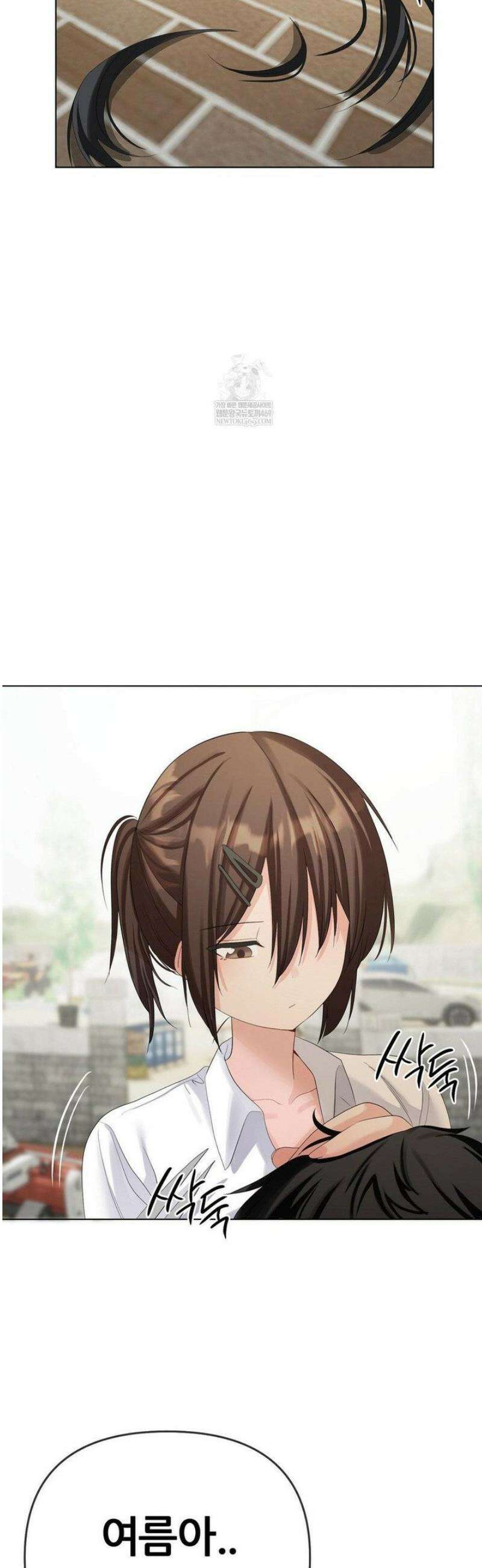 짐승 새끼 외전 7화 10