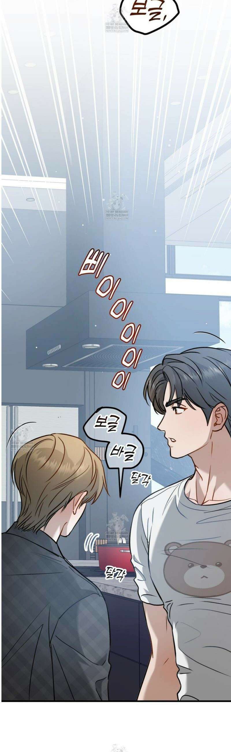 메소드 로맨스 14화 5