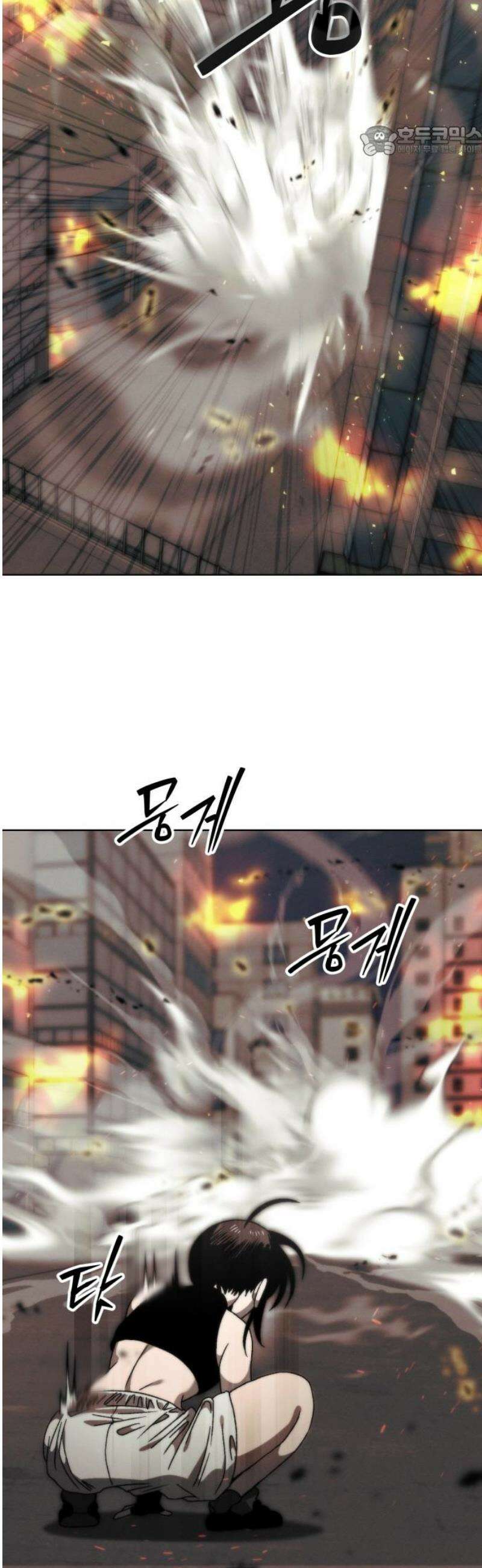 프로젝트 마르스 33화 7