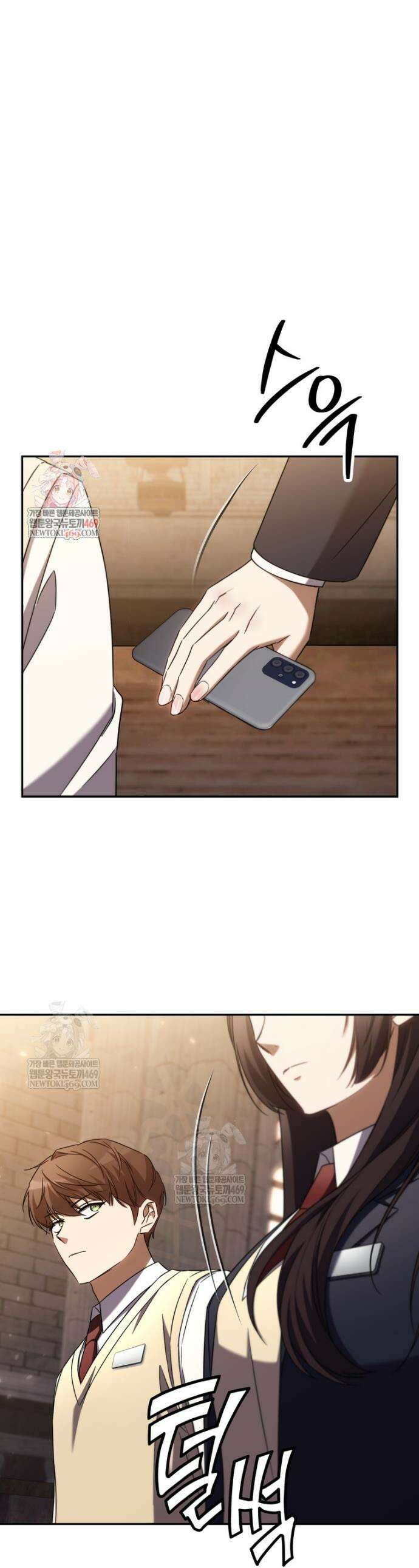 회귀한 엑스트라가 천재가 됨 2화 1