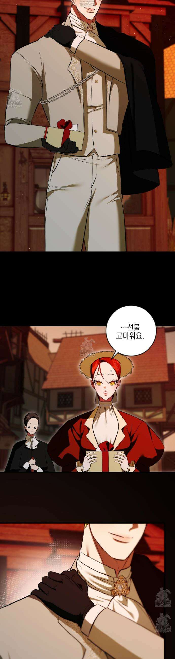 아드님의 첫사랑이 되었습니다 40화 3