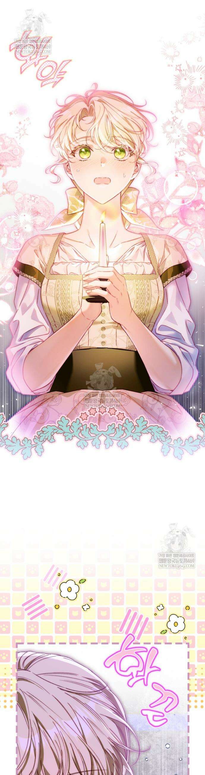 눈먼 공작과 약혼했다 8화 2