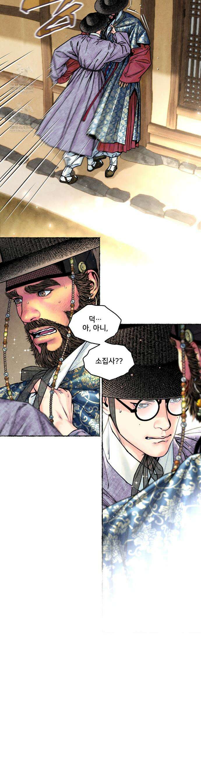 청상부마 57화 3