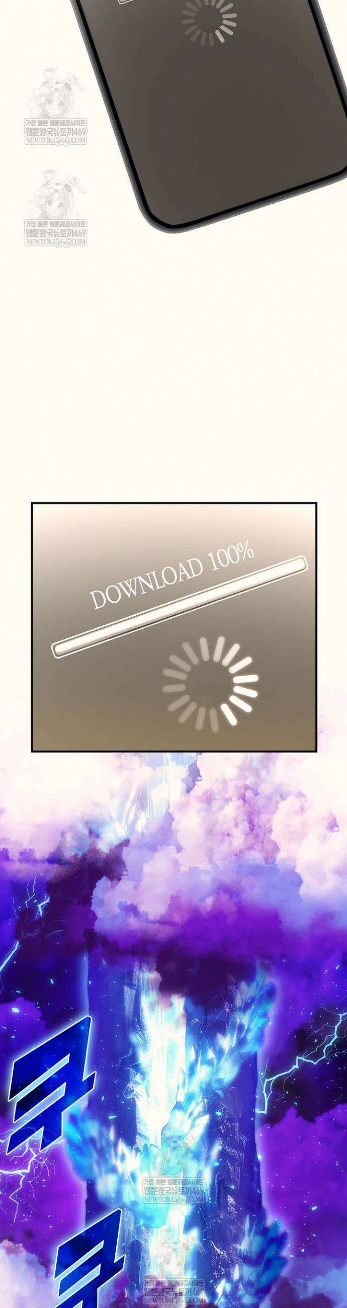마왕 어플로 S급 헌터가 되었습니다 198화(최종화) 45