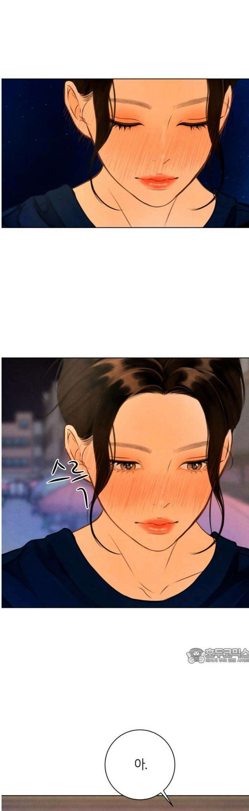포도가 익기 전에 11화 2