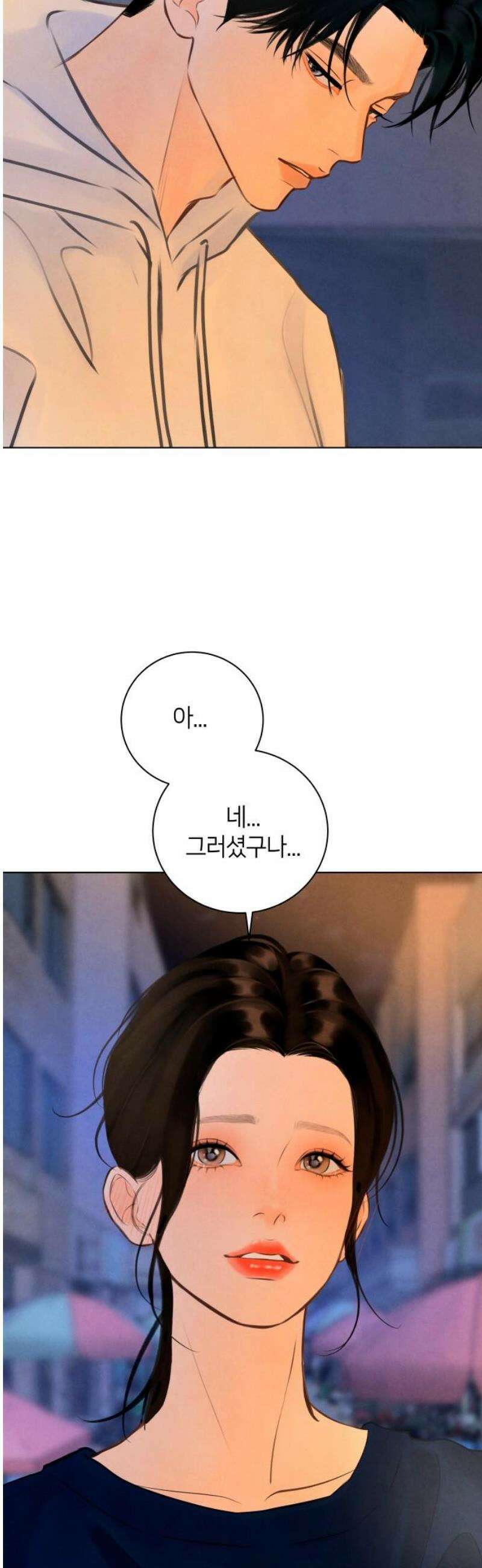 포도가 익기 전에 11화 6