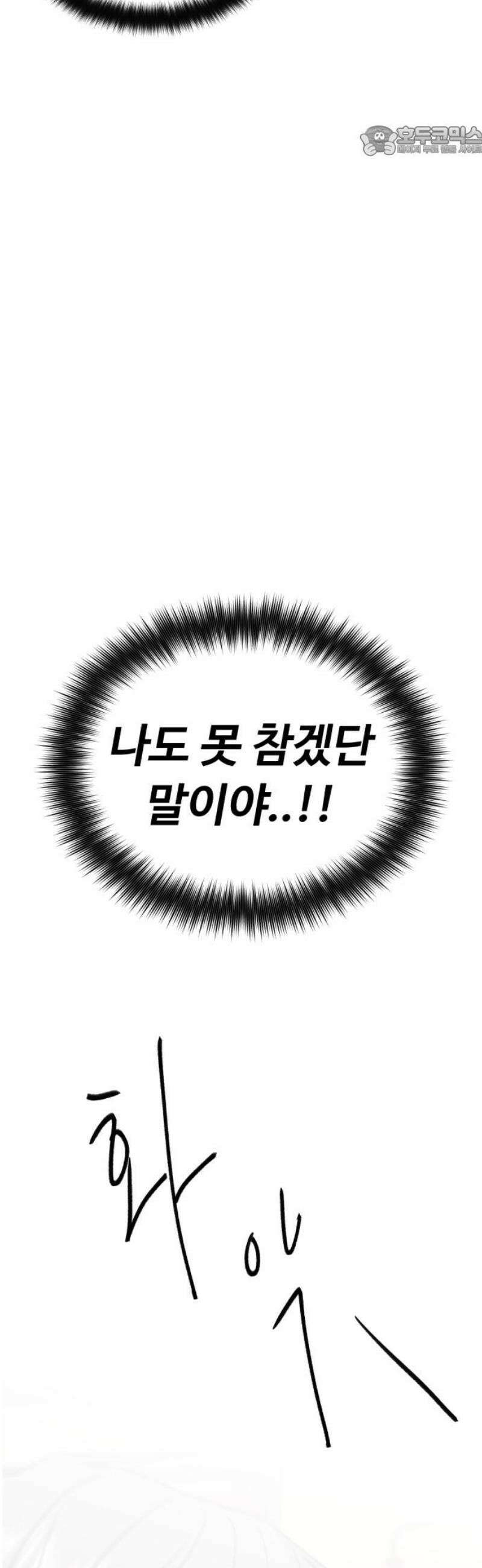 채널명 : 구찬지아 [017화] 같이 잤던 날 7