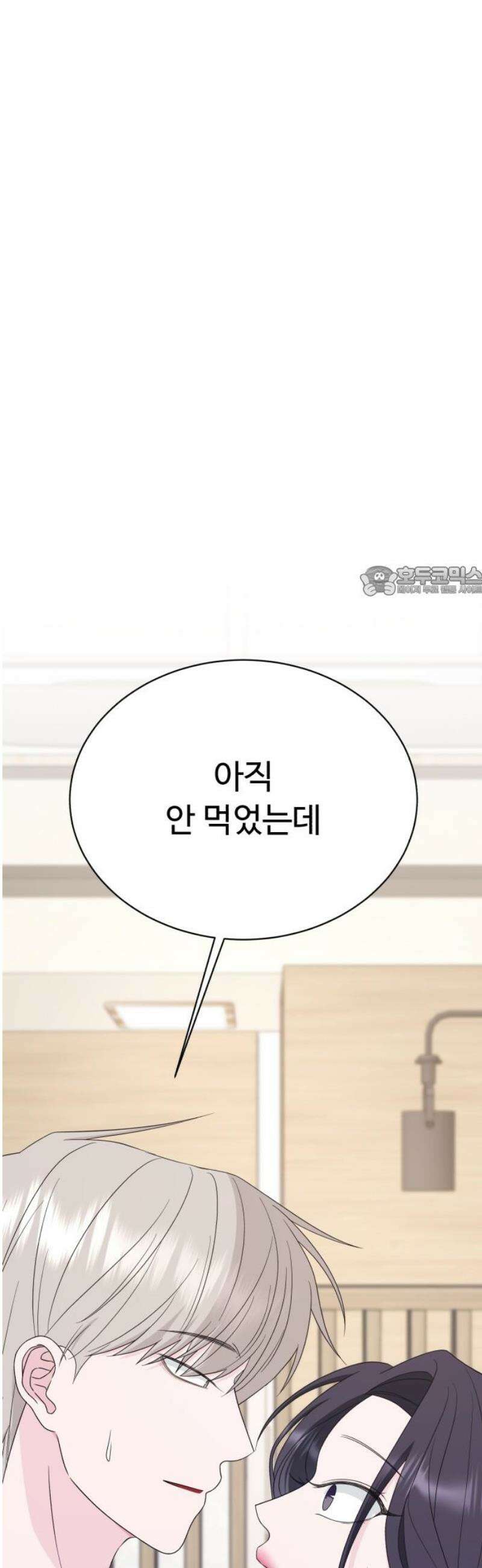 채널명 : 구찬지아 [017화] 같이 잤던 날 11