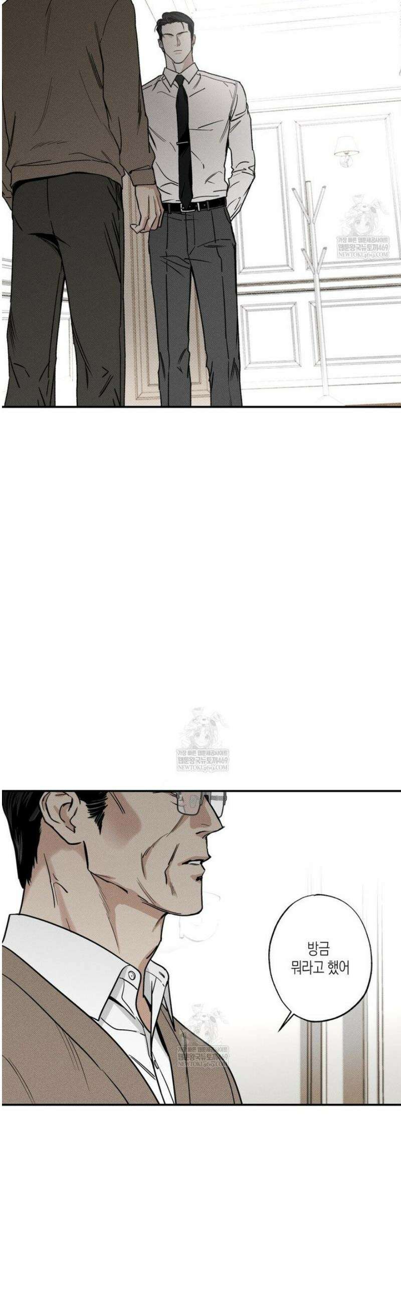 피자배달부와 골드팰리스 93화 2