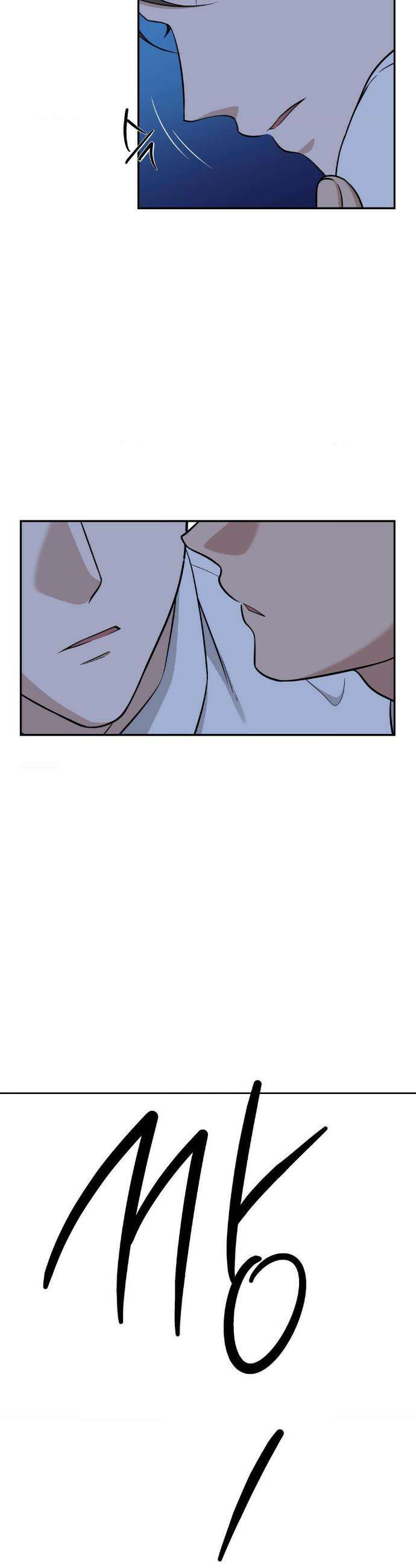 HONEYBEE (허니비) 34화 20
