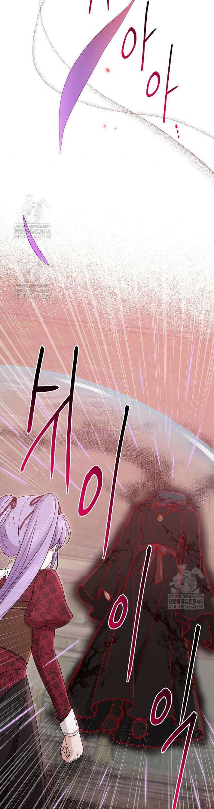 입양딸 역할을 지나치게 잘해버렸다 113화 8