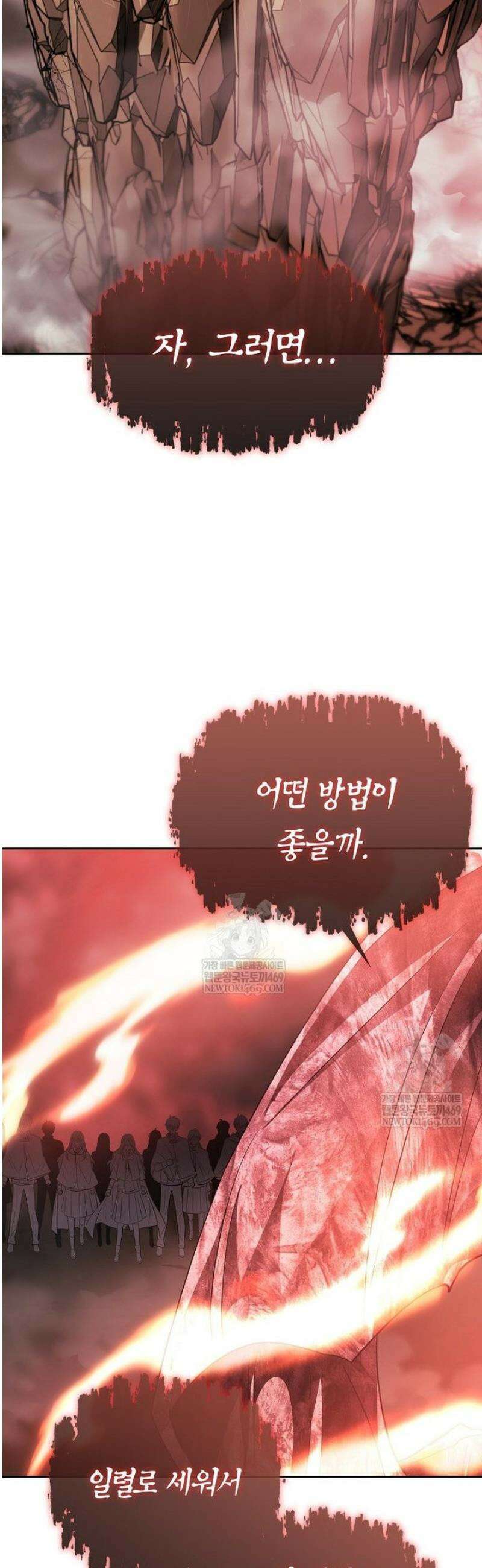 블랙 헤이즈 51화 2