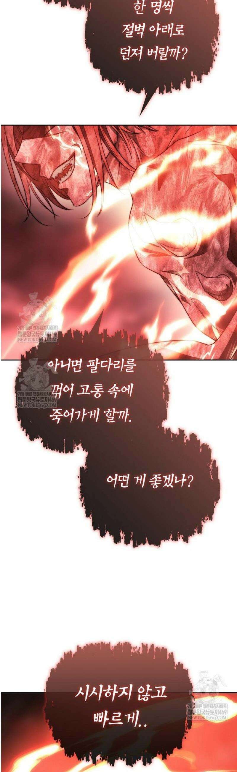 블랙 헤이즈 51화 3
