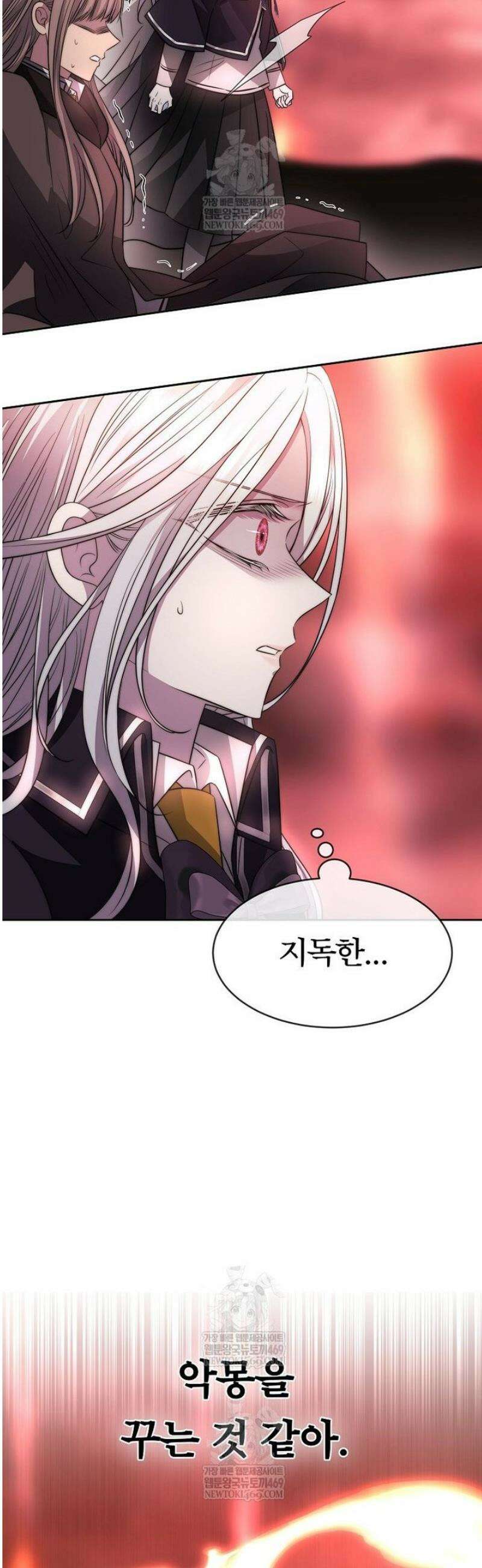 블랙 헤이즈 51화 5