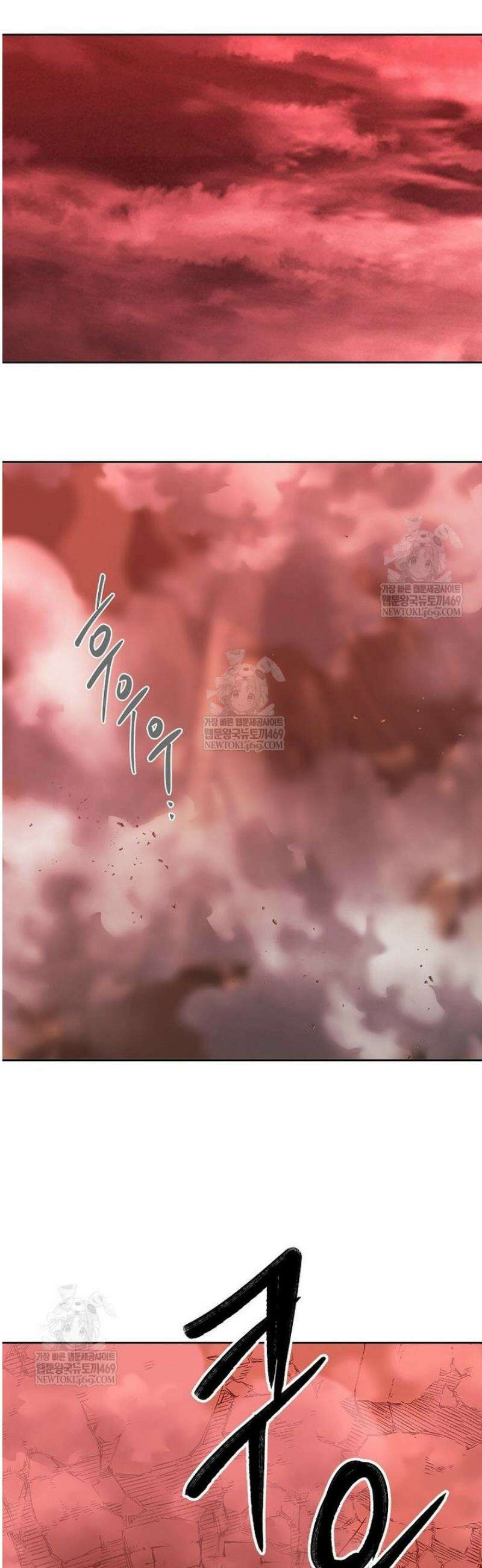 블랙 헤이즈 51화 16