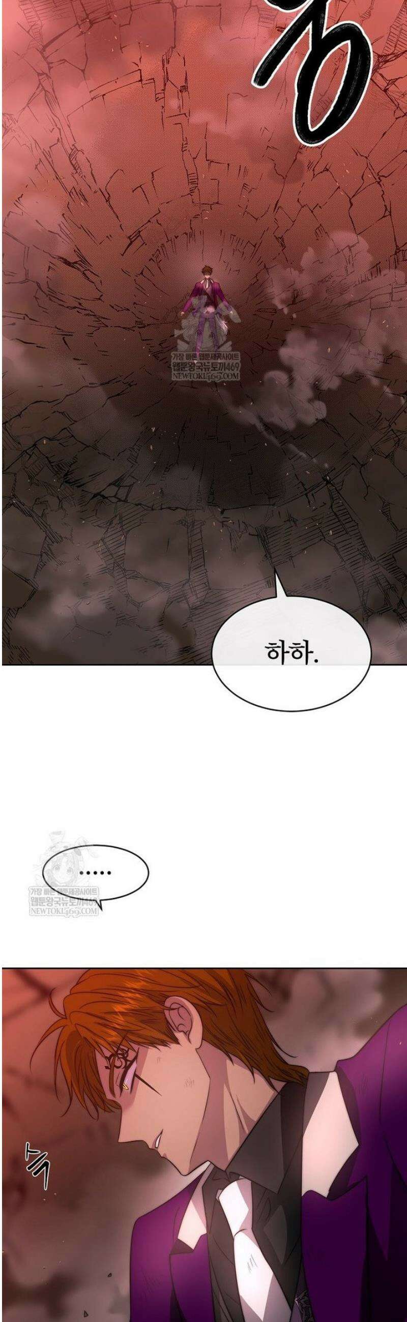 블랙 헤이즈 51화 17