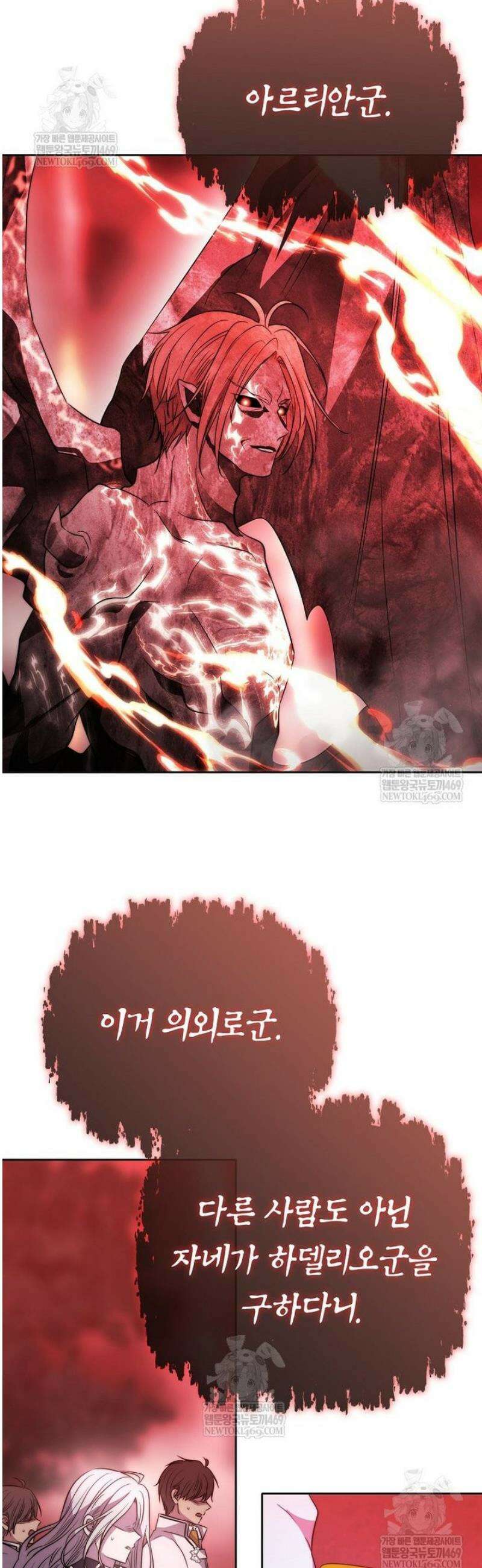 블랙 헤이즈 51화 26