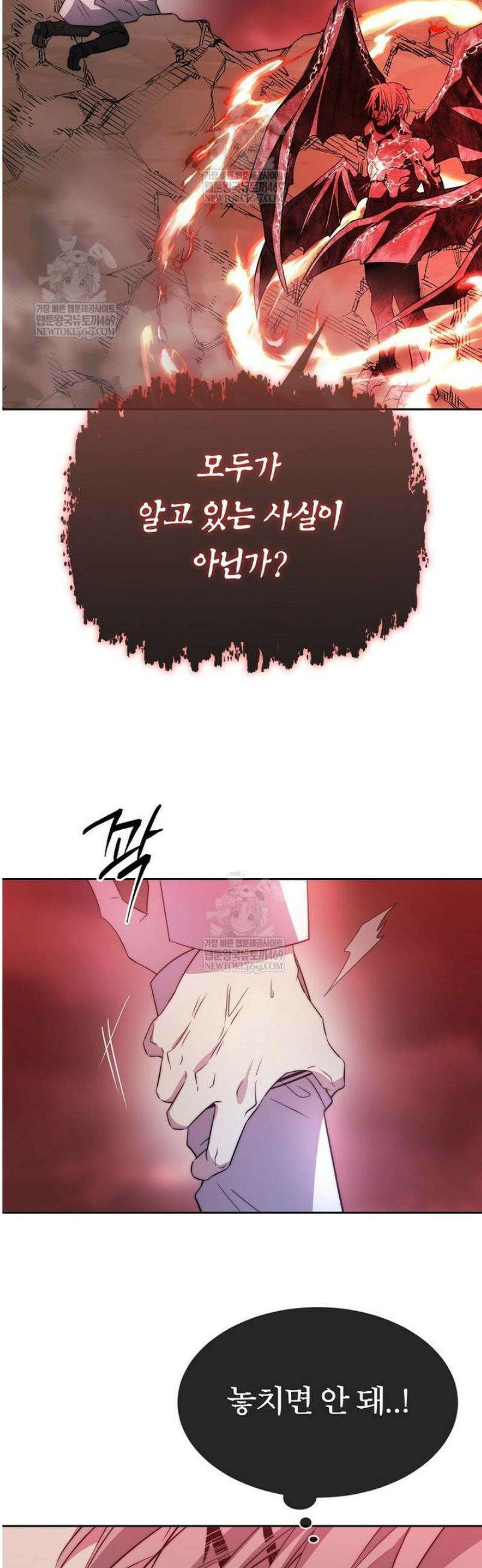 블랙 헤이즈 51화 28