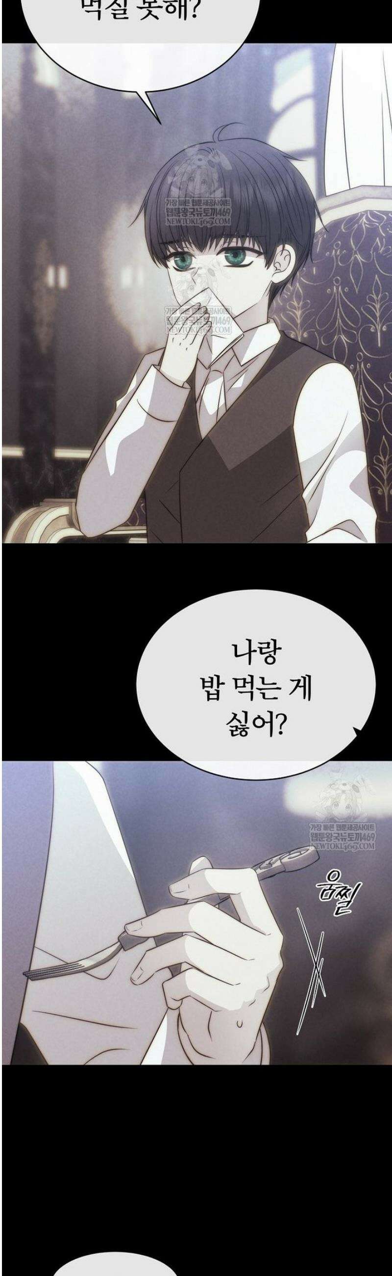 블랙 헤이즈 51화 32