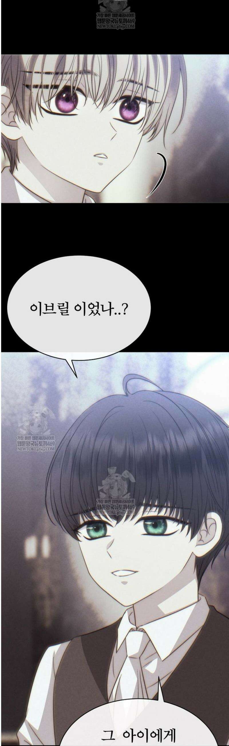 블랙 헤이즈 51화 34