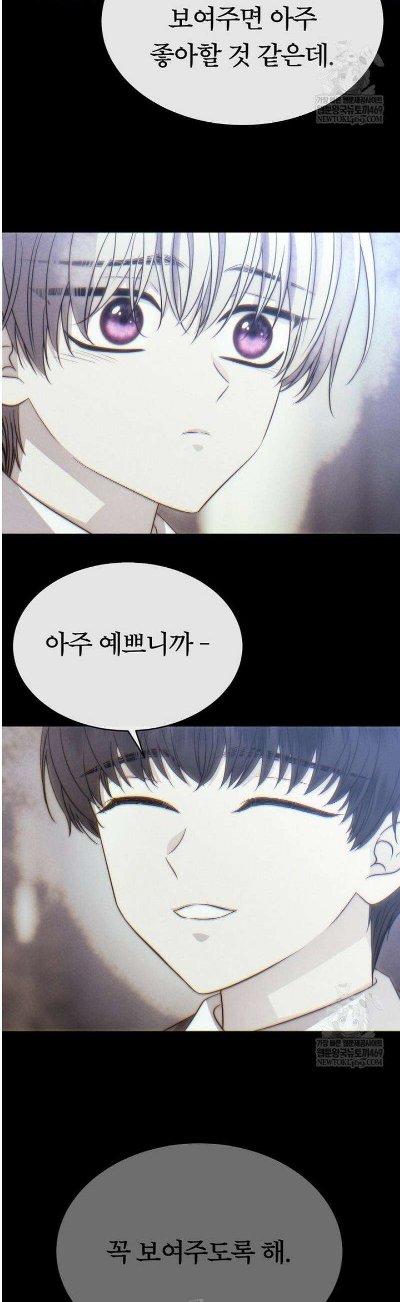 블랙 헤이즈 51화 35