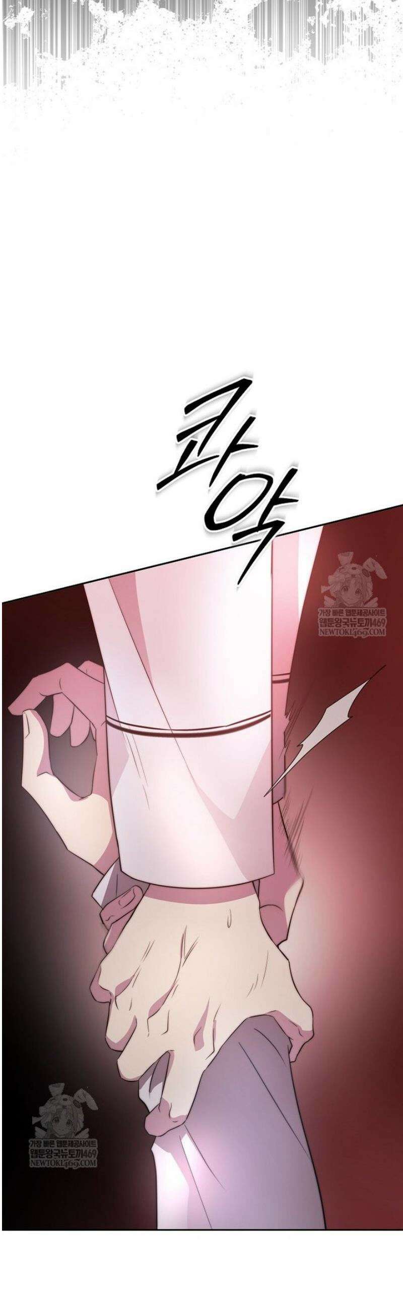 블랙 헤이즈 51화 41