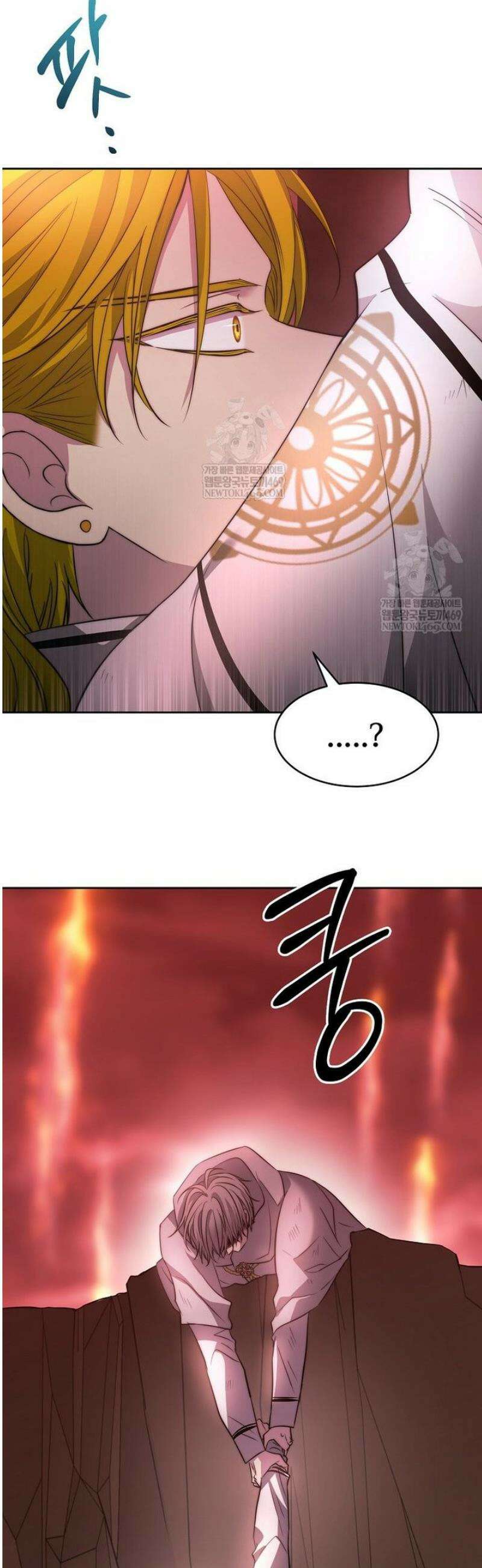 블랙 헤이즈 51화 44
