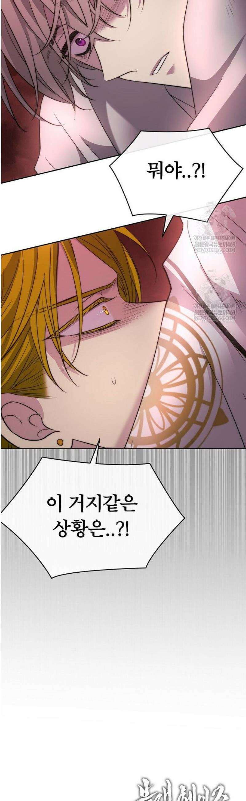 블랙 헤이즈 51화 46