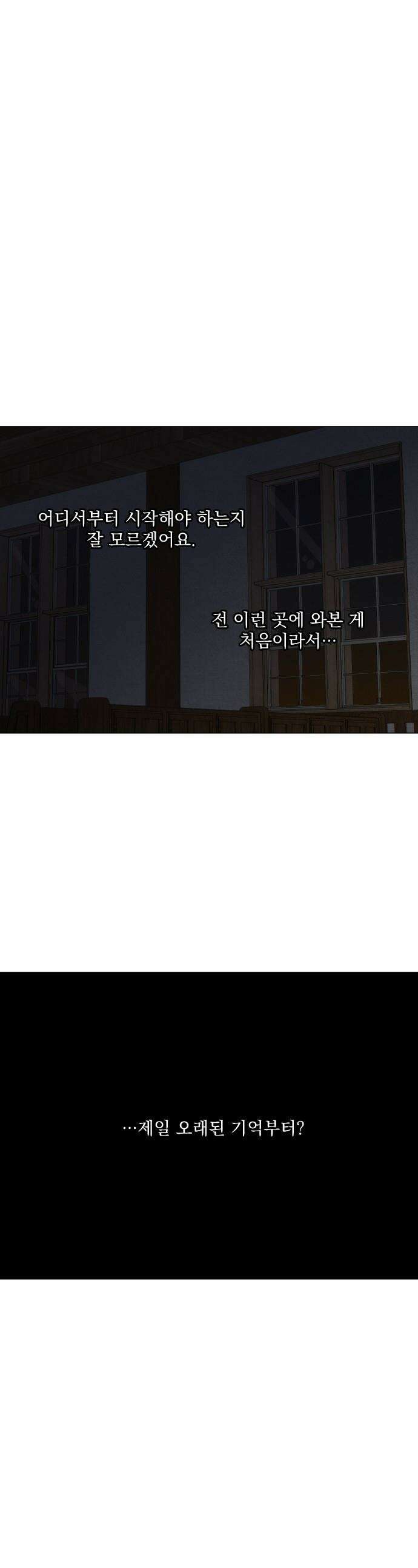 품위증명 - 37． 무거운 짐진 자(1) 1