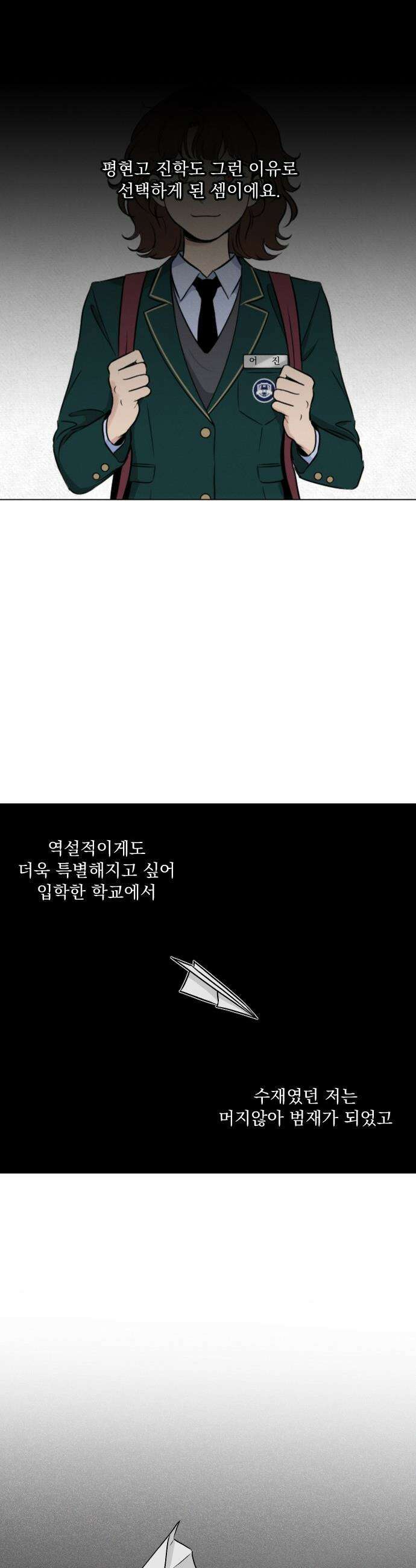 품위증명 - 37． 무거운 짐진 자(1) 18