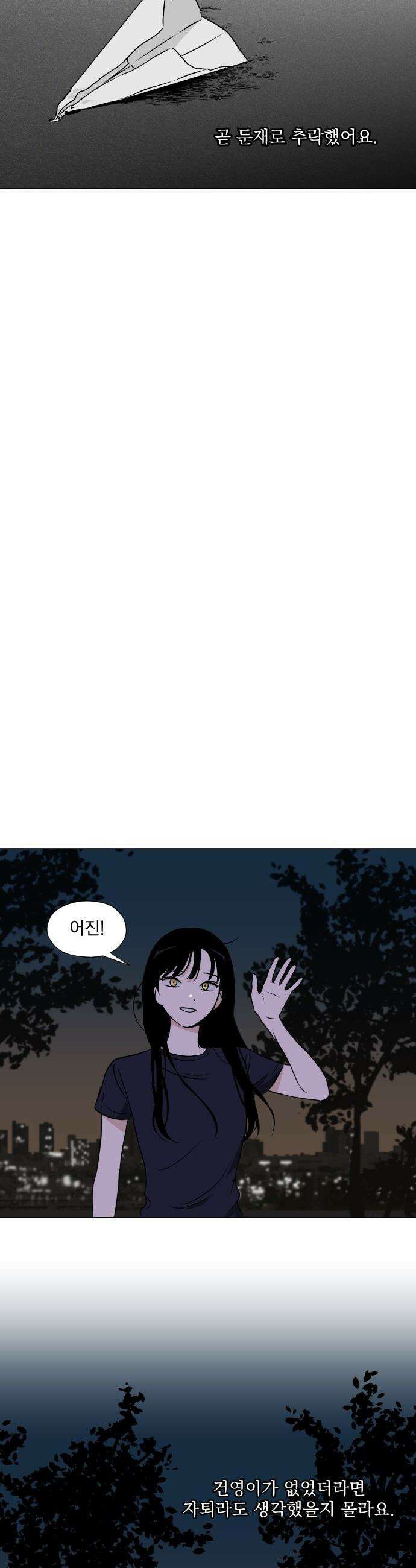품위증명 - 37． 무거운 짐진 자(1) 19