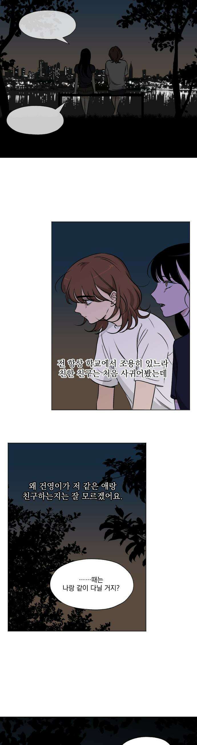 품위증명 - 37． 무거운 짐진 자(1) 20