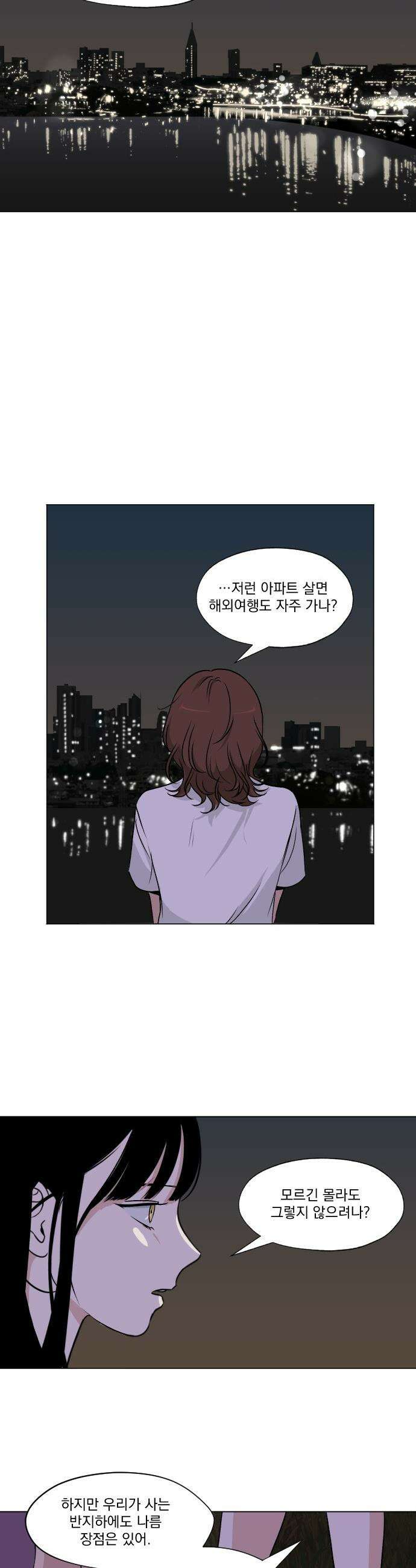 품위증명 - 37． 무거운 짐진 자(1) 22