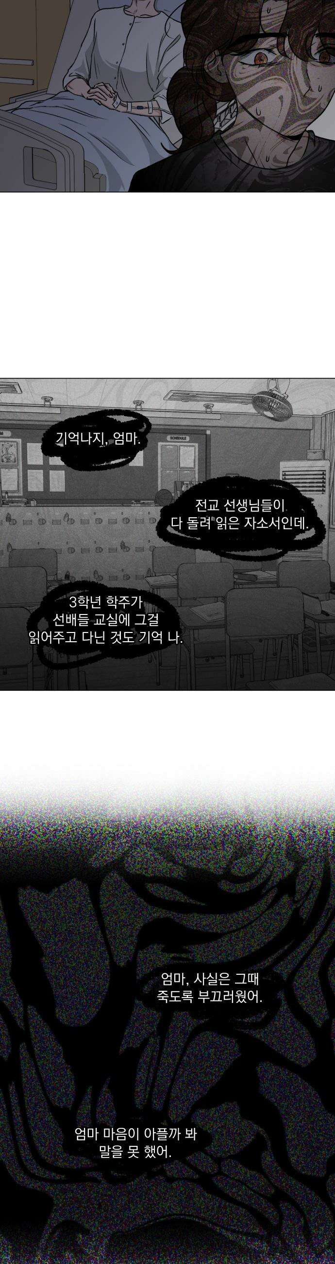 품위증명 - 37． 무거운 짐진 자(1) 31