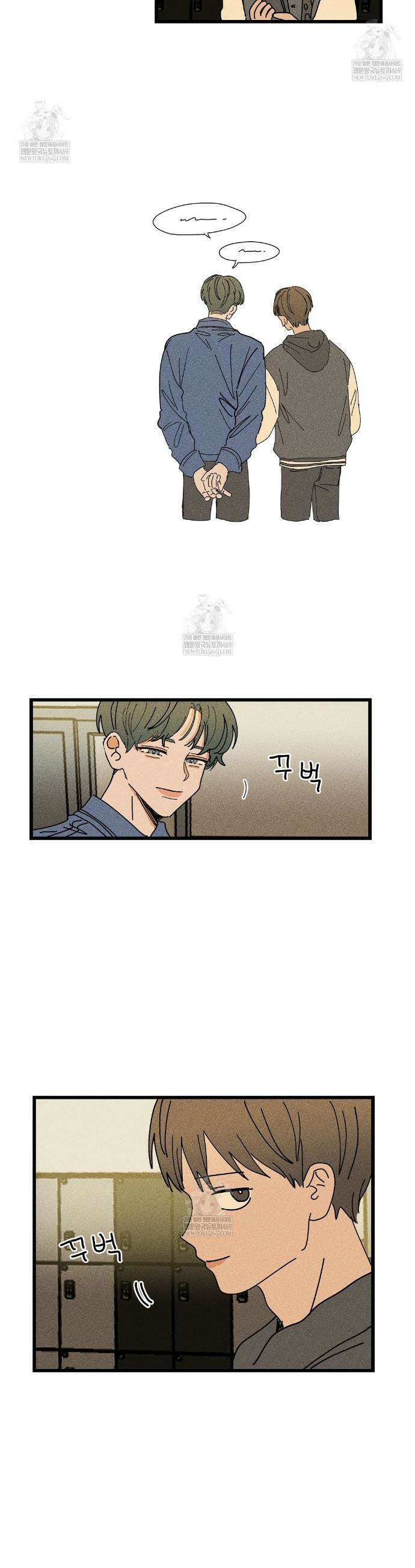 쉬운 선배 22화 2