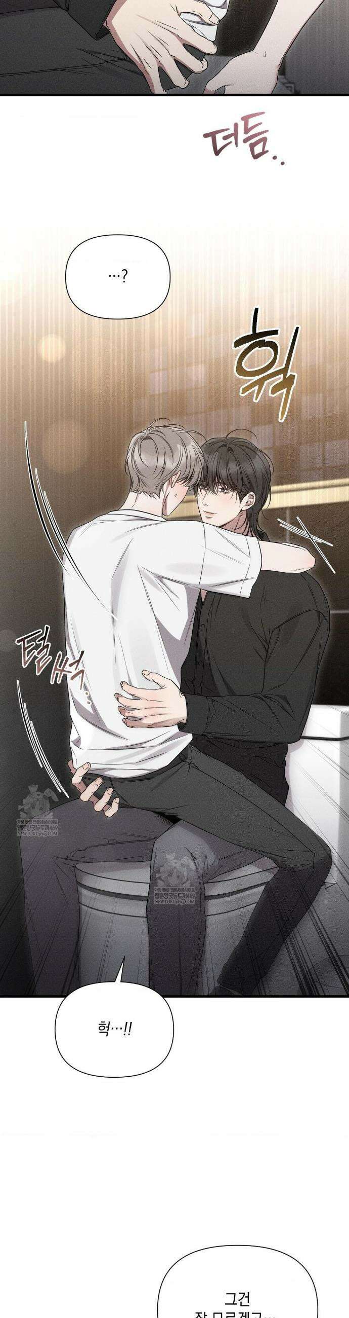 권태주의보 11화 7