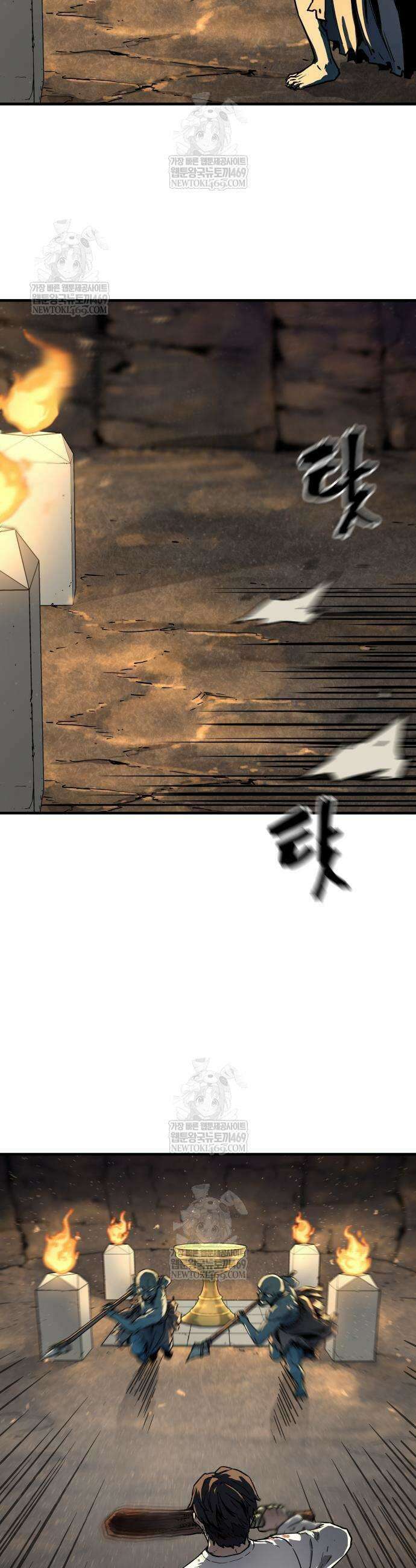 이세계 청부사 3화 9