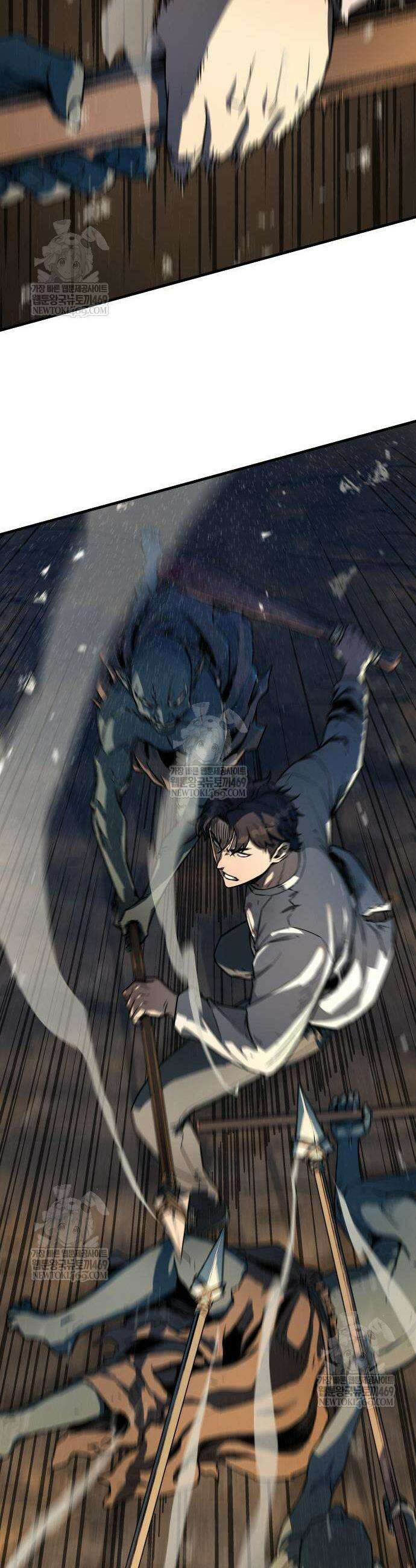 이세계 청부사 3화 12
