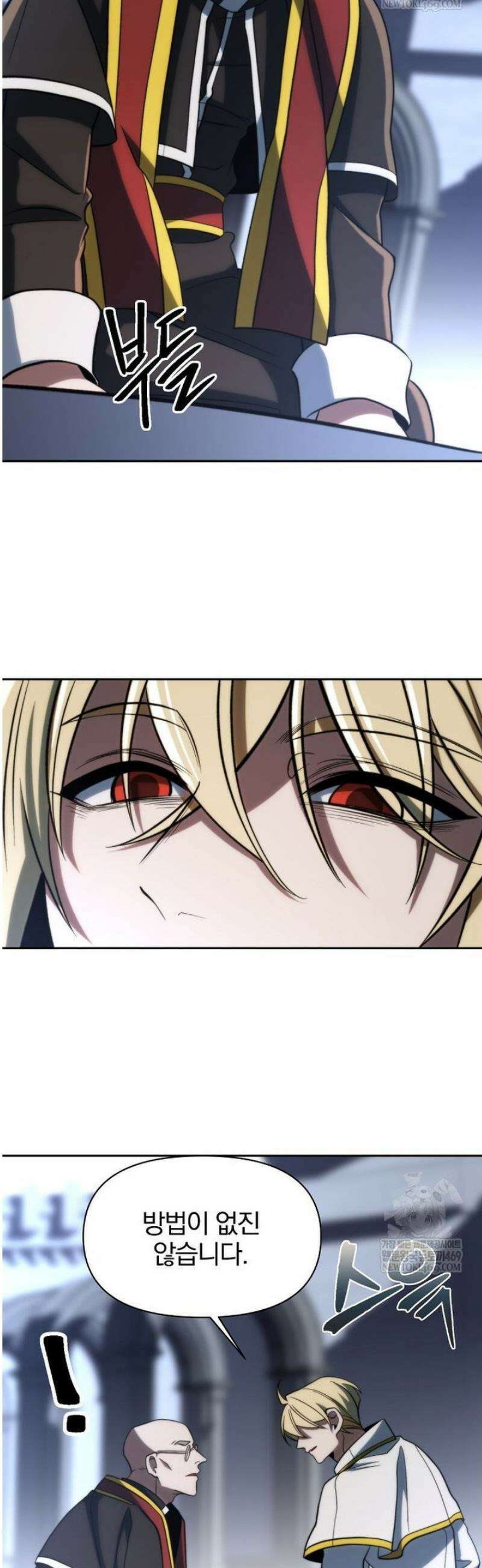 회귀로 초월하는 대마도사 178화 10